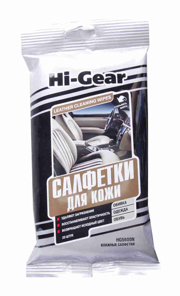 4f6a6001-7ea8-11e4-977b-001e673659ad HG5600N Салфетки для кожи