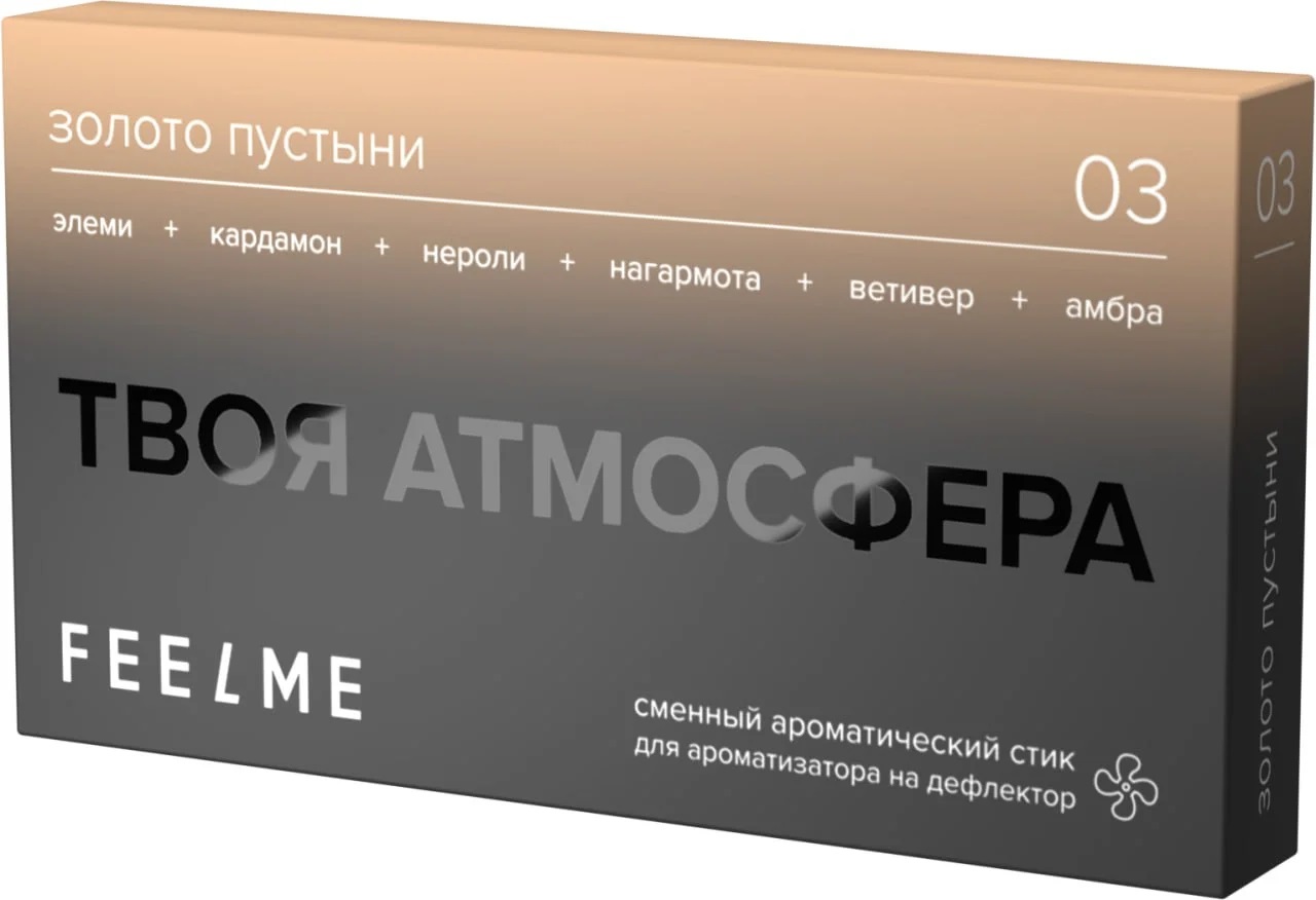 №3 СТИК