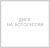 X-RACE R16 / 7J PCD 5x114.3 ЕТ 32 ЦО 67.1 H-03